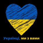 Powiat szamotulski solidarny z Ukrainą – pisze starosta Beata Hanyżak